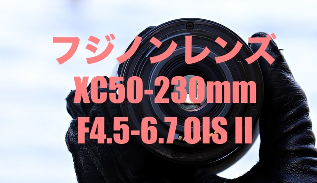 fuji XC50-230mm