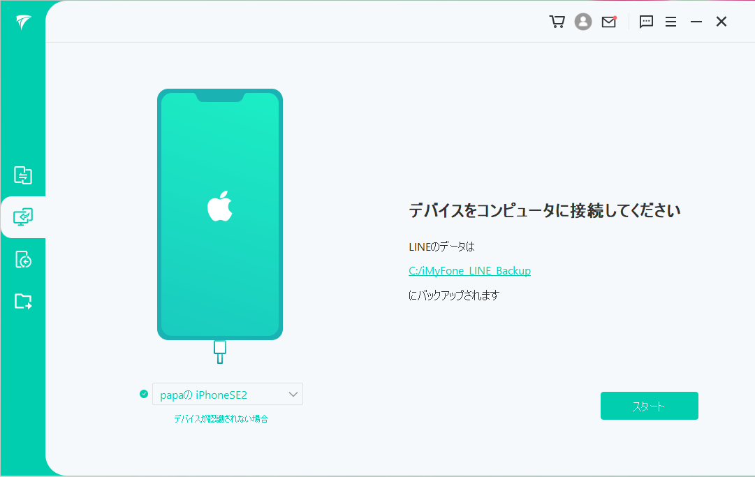 iTransor for LINE