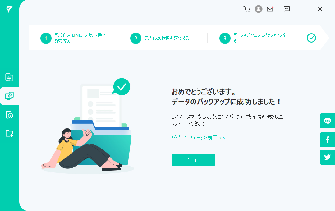 iTransor for LINE