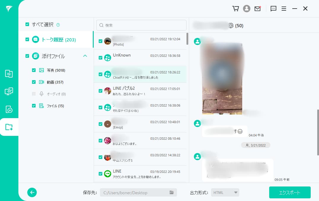 iTransor for LINE