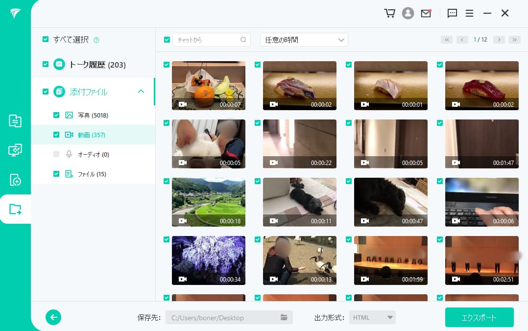 iTransor for LINE