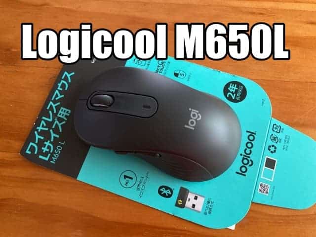 LogicoolM650L