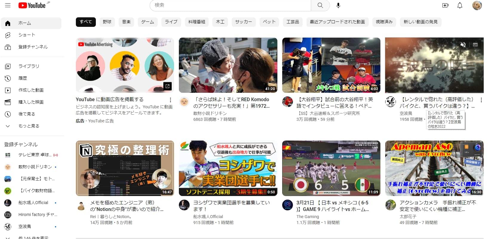 動画ダウンロードソフト