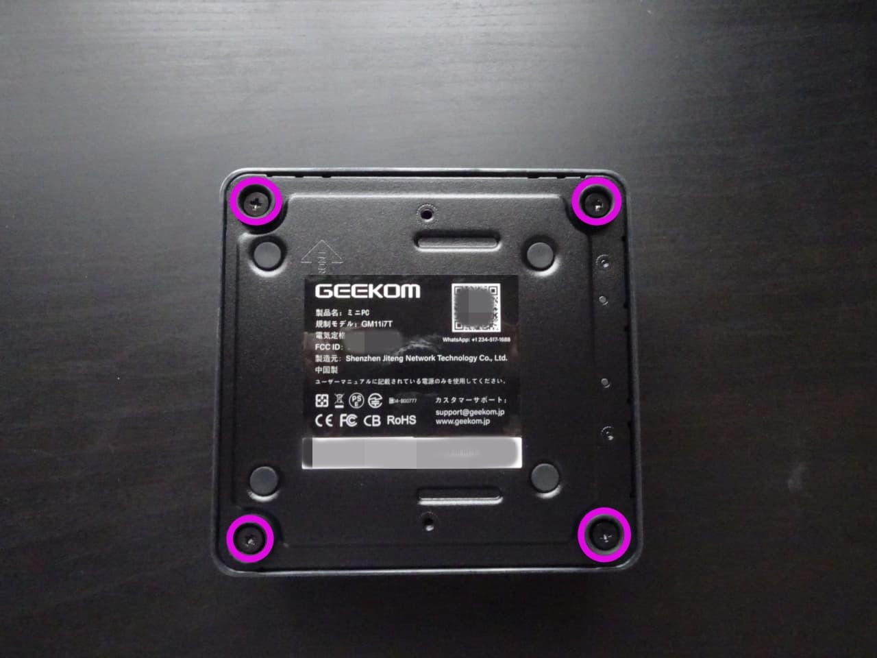 GEEKOM