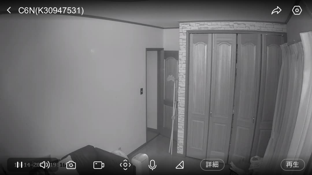 EZVIZ C6N