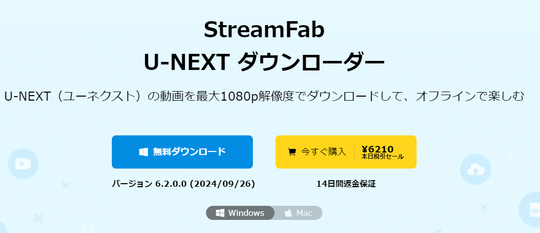 StreamFab