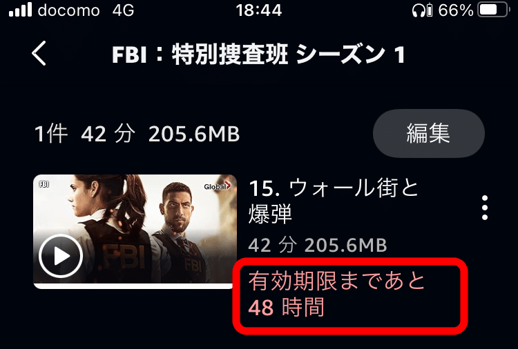 Amazonダウンロード 