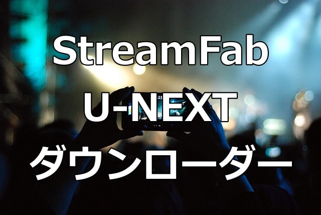 StreamFab