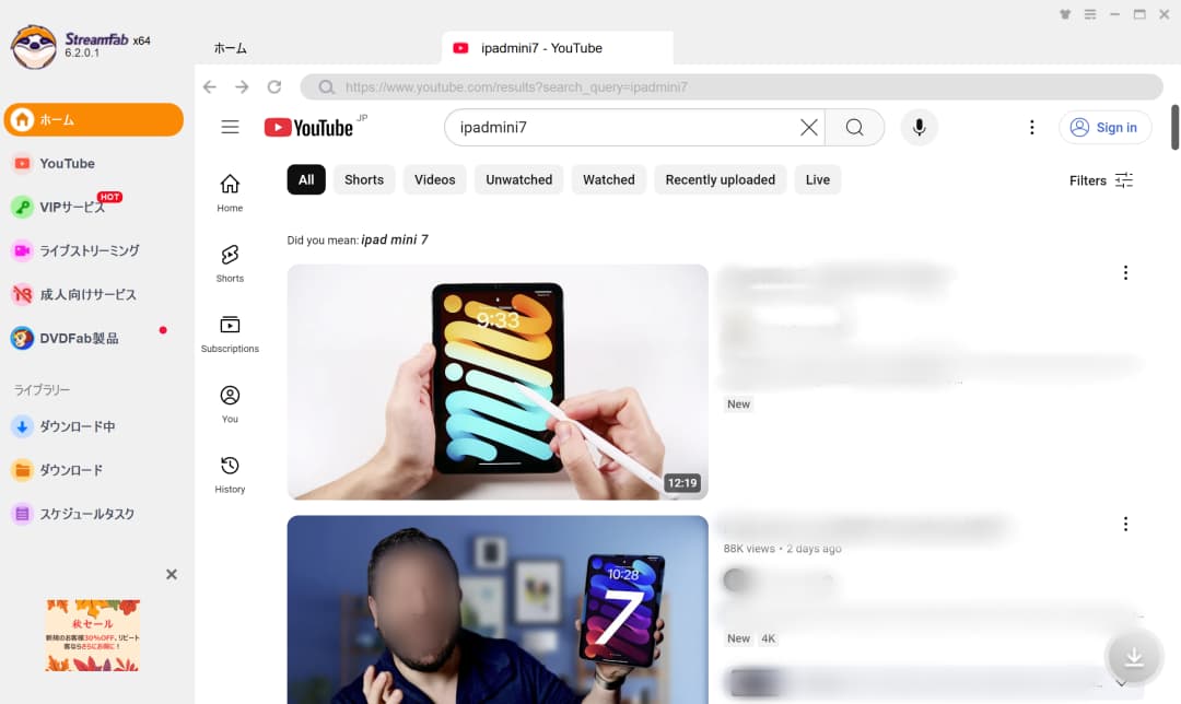 YouTube ダウンローダー