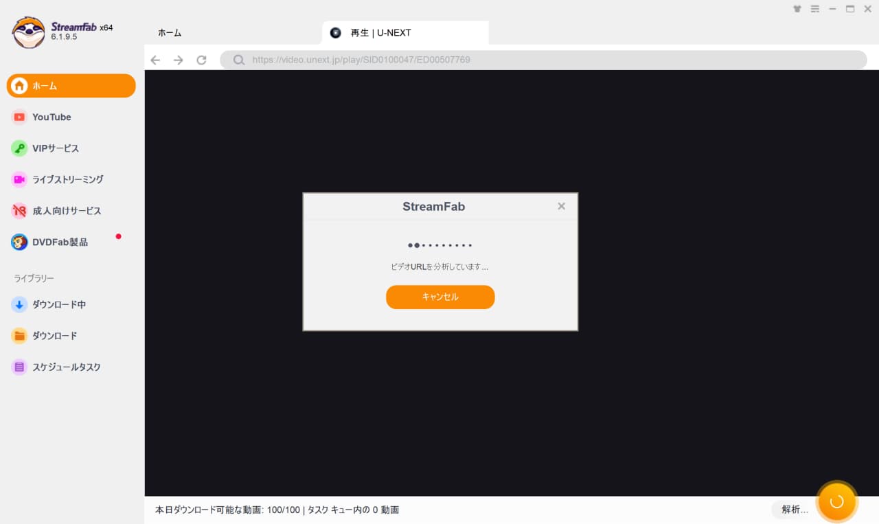 StreamFab