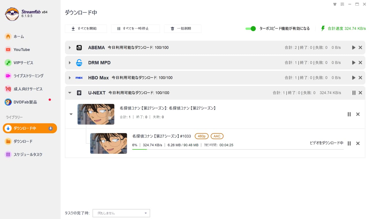 StreamFab