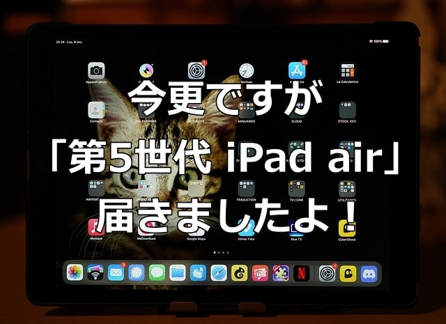 ipad