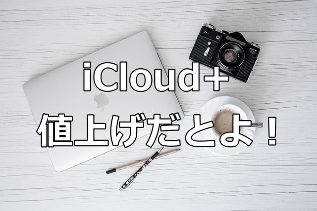 iCloud