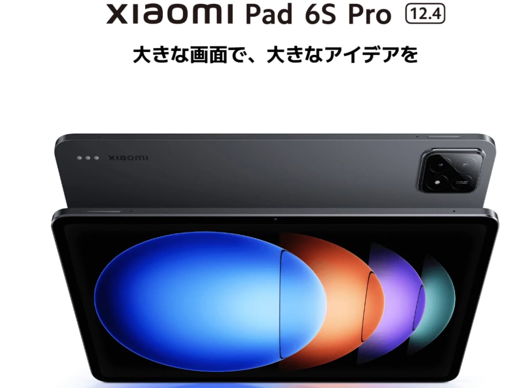 iPadAir11