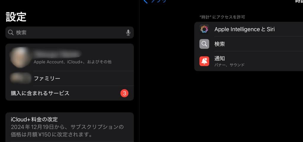 iCloud