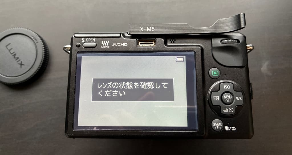 LUMIX