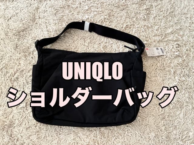 UNIQLO